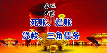 银川要债公司