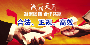 银川讨账公司